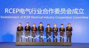 MAXGE Electric becomes one of the first RCEP Regional Electrical Industry Cooperation Committee members!!!